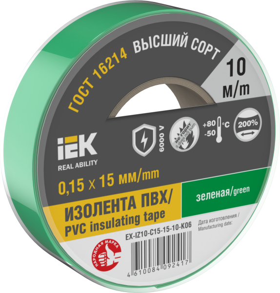 Изолента 0,15х15мм зеленая 10м IEK Изолента 0,15х15мм зеленая 10м IEK