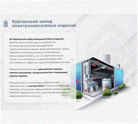 Стойка напольная (потолочная) СНП400 УХЛ1,горячее цинкование, S2,5