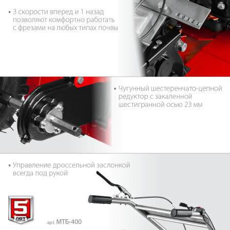 Бензиновый мотоблок с понижающей передачей, 7 л.с. ЗУБР