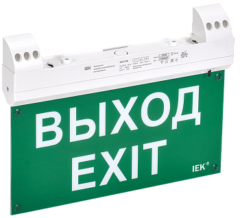 Светильник эвакуационный светодиодный ССА1100 двусторонний 3ч 2Вт сменный знак IP20 совместим с УДТУ