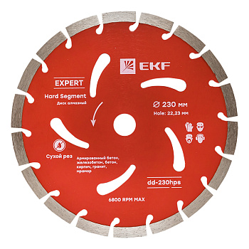 Диск алмазный Hard Segment (230х22,23 мм) Expert EKF
