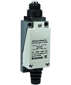 Выключатель путевой ВП 25-2110М-65 У2, толкатель, 1з+1р, безинерционный, 21х56 мм, 3А, IP65 Электротехник