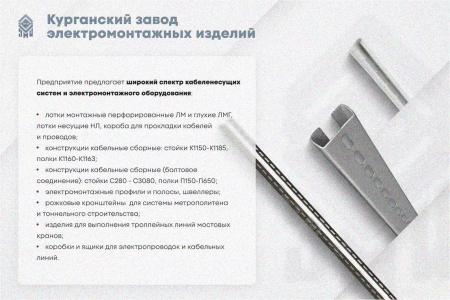 Лоток тройниковый замковый глухой ОТЗГ 100х110 УТ1,5, горячее цинкование, S1,5
