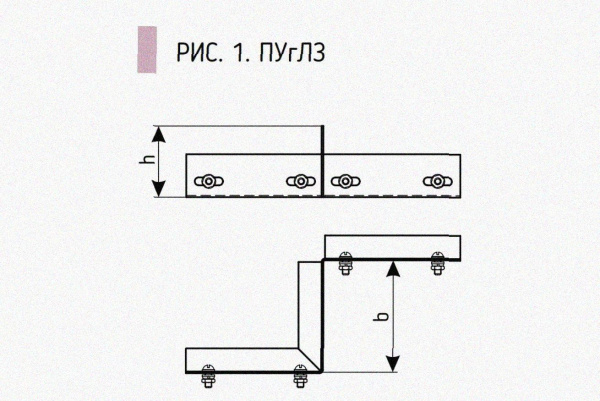 Соединитель-переходник замковый ПУгПЗ 75х50 УТ1,5 (правый), оцинкованный лист, S1,5