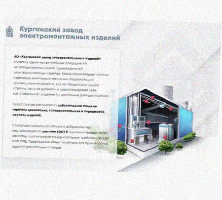 Лоток ЛМ60.30 УТ1,5, с разъеденителем оцинкованный лист S0,8