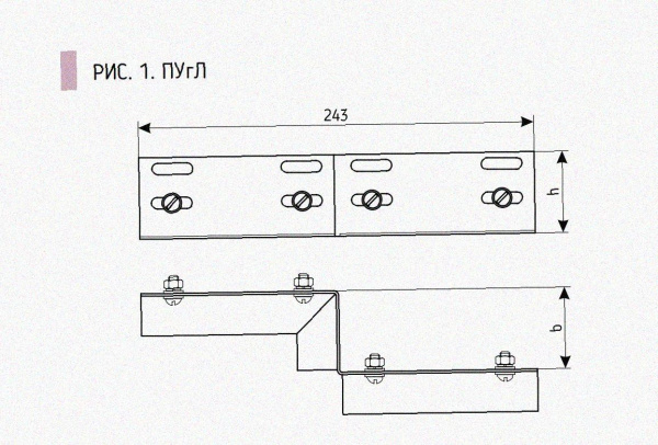 Соединитель-переходник ПУгЛ50х65 У3 (левый), окрашенный, S1,5