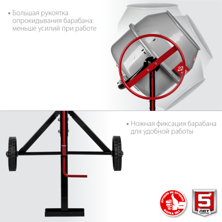 Бетономешалка БМЧ-200, 200 Л ЗУБР
