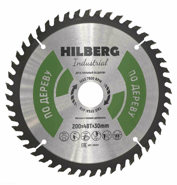 Диск пильный Industrial Дерево 200*30*48Т HW201 Hilberg