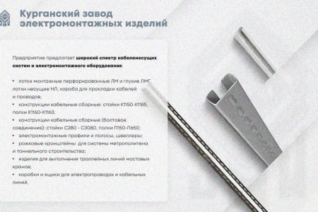 Лоток глухой ЛМГ 50х50х2000 УТ1,5, оцинкованный лист S1,5