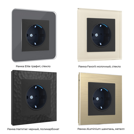 Розетка с подсветкой (черный) СУ IP20 Werkel