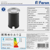 Светодиодный светильник Feron SP2813 3W RGB AC24V IP68