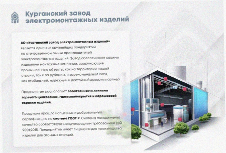 Лоток замковый перфорированный ЛМЗ 200х100х3000 УТ1,5, горячее цинкование, S1,5