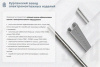 Лоток крестообразный глухой КМГ 400х50 УТ1,5, оцинкованный лист S1,5