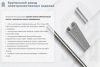 Лоток тройниковый замковый глухой ОТЗГ 300х80 УТ1,5, горячее цинкование, S0,8