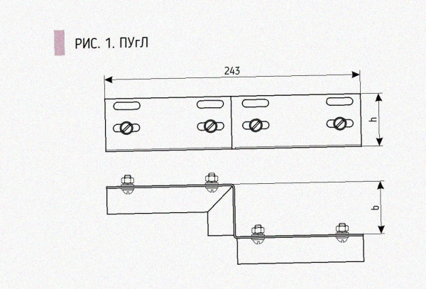 Соединитель-переходник ПУгЛ300х100 УТ1,5 (левый), горячее цинкование S1,5