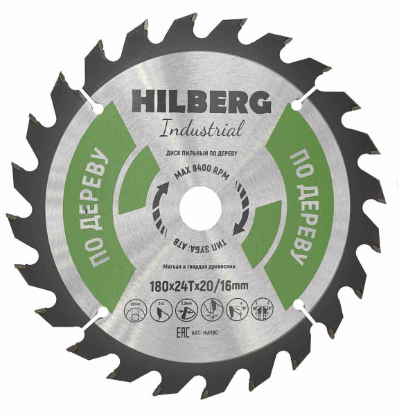 Диск пильный Industrial Дерево 180*20/16*24Т HW180 Hilberg