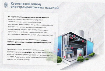 Лоток перфорированный ЛМ 100х100х2000 УТ1,5, оцинкованный лист S1,5