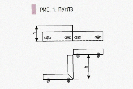 Соединитель-переходник замковый ПУгЛЗ 200х60 УХЛ1(левый), горячее цинкование, S1,5