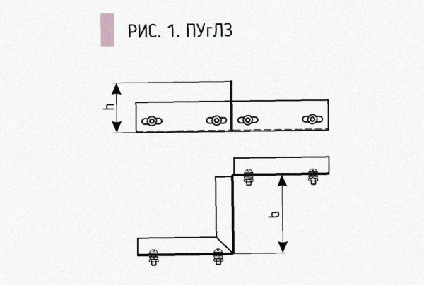 Соединитель-переходник замковый ПУгЛЗ 200х60 УХЛ1(левый), горячее цинкование, S1,5