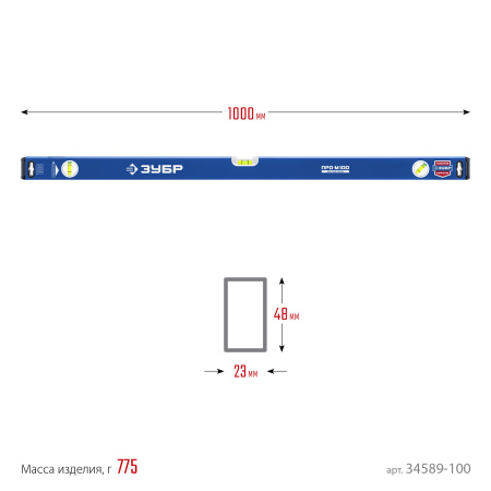 Усиленный магнитный уровень 1000 мм с зеркальным глазком Профессионал-М ЗУБР