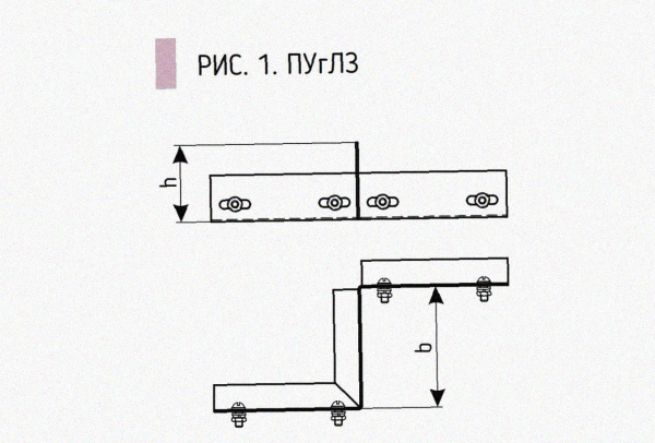 Соединитель-переходник замковый ПУгЛЗ 150х80 УТ1,5 (левый), нержавеющая сталь, S0,8