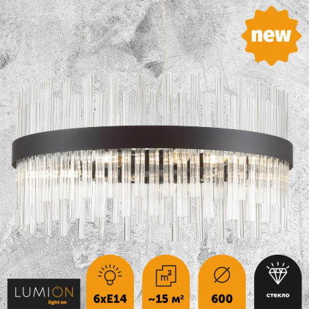 Люстра E14 6*40W 220V MITSUKO черный LUMION