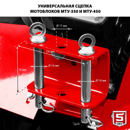 Усиленный бензиновый мотоблок с понижающей передачей, 7 л.с. ЗУБР Усиленный бензиновый мотоблок с понижающей передачей, 7 л.с. ЗУБР