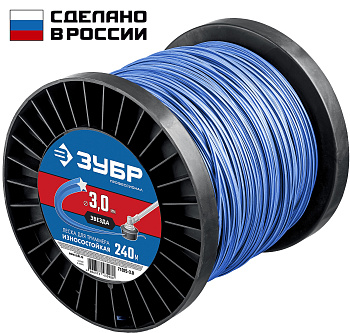 Леска для триммера ЗВЕЗДА 3.0 мм 240 м Профессионал ЗУБР