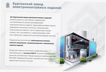 Лоток угловой глухой КГГ 200х80-135 УХЛ1 поворот на 135, оцинкованный лист S1,0