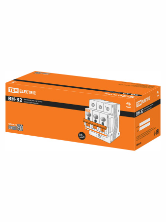 Выключатель нагрузки ВН-32 20А 3п