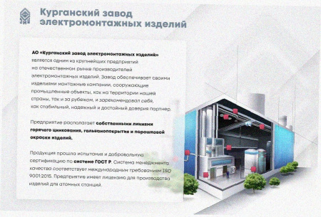 Лоток перфорированный ЛМ 100х50х2000 УТ1,5, оцинкованный лист S1,5