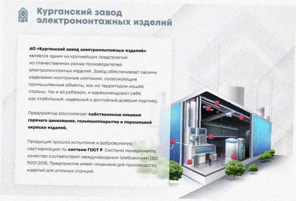 Лоток перфорированный ЛМ 100х50х2000 УТ1,5, оцинкованный лист S1,5