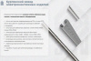 Крышка лотка КЛП 250х80-90 У3 для поворота трассы вверх на 45, окрашенная, S1,5