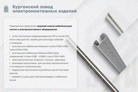 Лоток глухой ЛМГ 80х80х2000 УТ1,5, оцинкованный лист, S1,2