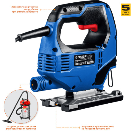 Лобзик электрический, 500 Вт, Профессионал ЗУБР