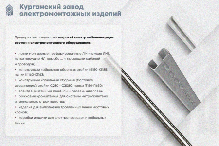 Лоток глухой ЛМГ 80х80х2000 УТ1,5, оцинкованный лист, S1,5