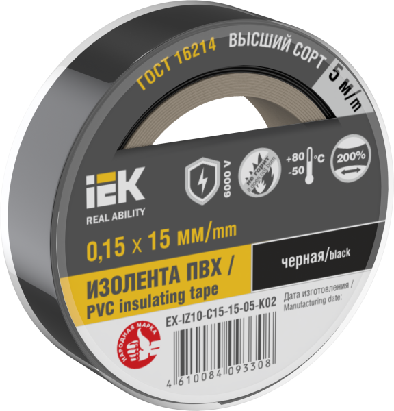 Изолента 0,15х15мм черная 5м IEK