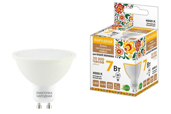 Лампа светодиодная PAR16 7 Вт, 230 В, 4000 К, GU10 Народная TDM Лампа светодиодная PAR16 7 Вт, 230 В, 4000 К, GU10 Народная TDM