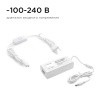 03-19 Блок питания (адаптер), 12В, 48 Вт, 85-265В, 4А, IP44, 114х53х33мм, коннектор 2.5 x 5.5мм, пластик, белый Apeyron