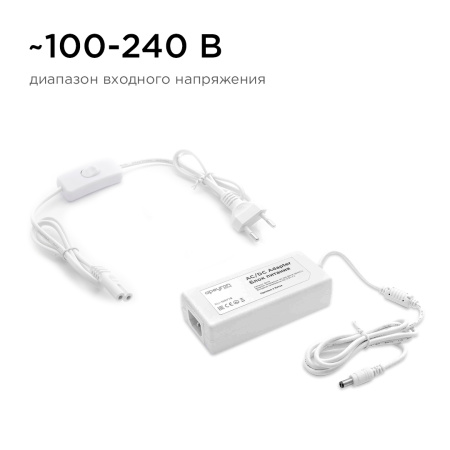 03-19 Блок питания (адаптер), 12В, 48 Вт, 85-265В, 4А, IP44, 114х53х33мм, коннектор 2.5 x 5.5мм, пластик, белый Apeyron