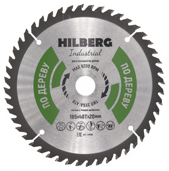 Диск пильный Industrial Дерево 165*20*48Т HW166 Hilberg