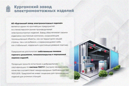 Лоток перфорированный ЛМ 50х50х3000 УТ1,5 без соединителей и метизов, горячее цинкование S1,5