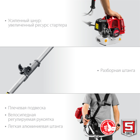 Триммер бензиновый КРБ-2500-Р, 2.5 кВт ЗУБР