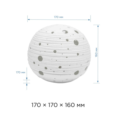 12-29 Светильник декоративный, настольный, "Галактика" маленький, керамический, Е14 25Вт, 220В. Apeyron