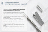 Лоток угловой глухой КГГ 200х80-90 УХЛ1 поворот на 90, горячее цинкование S1,0