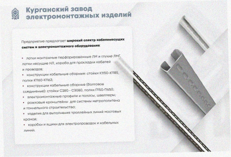 Соединитель-переходник ПУгЛ 150х50 УТ1,5, оцинкованный лист, S1,0