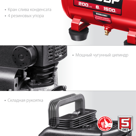 Компрессор воздушный безмасляный, 200 л/мин, 6 л, 1500 Вт, ЗУБР