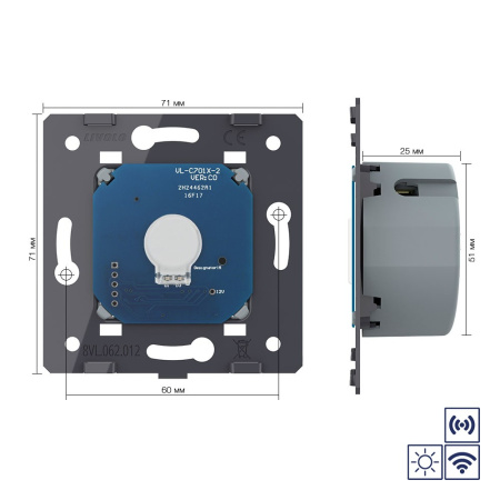 Сенсорный импульсный радиоуправляемый выключатель 1 клавиша (механизм) Livolo