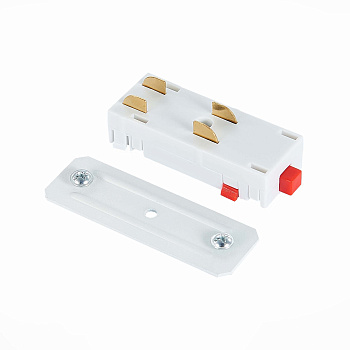 Коннектор прямой SKYLINE 220 Белый ST015.522.10 ST LUCE