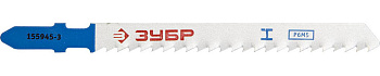 Полотна "ЭКСПЕРТ", T127D, для эл/лобзика, HSS, по алюминию, мягкому металлу, T-хвостовик, шаг 3мм, 75мм, 3шт ЗУБР